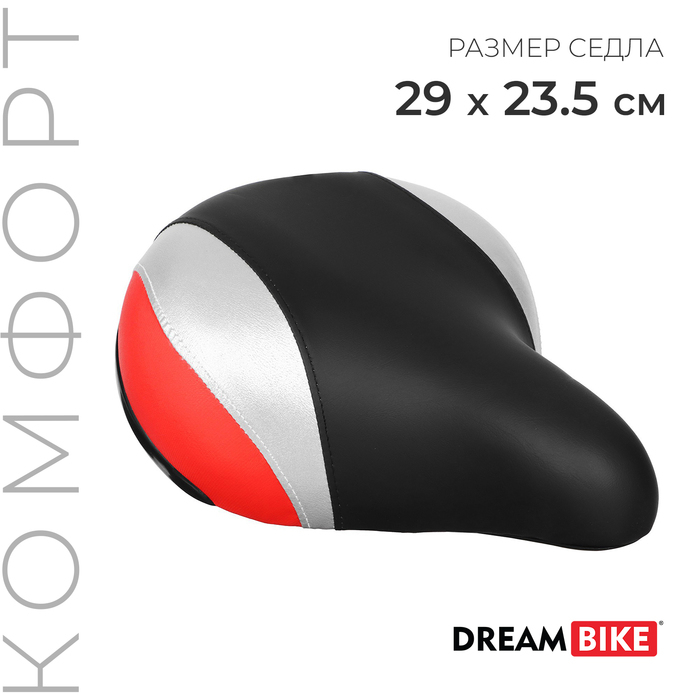 Седло Dream Bike, комфорт, цвет чёрный/красный Седло Dream Bike, комфорт, цвет чёрный/красный