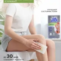 Восковые полоски для депиляции Carelax &laquo;Silk Touch&raquo; Detox, для тела, 12 шт.