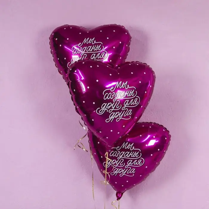 Шар фольгированный 19" &laquo;Мы созданы друг для друга&raquo;, сердце