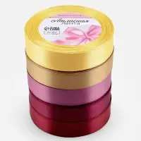 Атласная лента, набор 5 шт. &laquo;Осень&raquo;, 20 мм, 23&plusmn;1 м