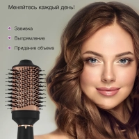 Фен-щетка H-HB0115 1200Вт черный