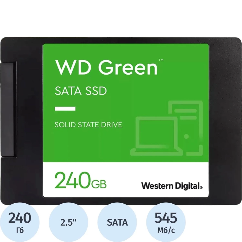 SSD накопитель WD GREEN 240Gb SATA 2,5' (WDS240G3G0A)