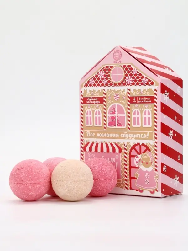 Адвент-календарь Адвент-календарь "Все желания сбудутся", бомбочки для ванны, 4х120