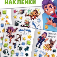 Альбом "100 наклеек. Стань легендой!"