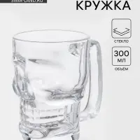 Пивная кружка &laquo;Череп. Хэллоуин&raquo;, 300 мл, стекло, прозрачная