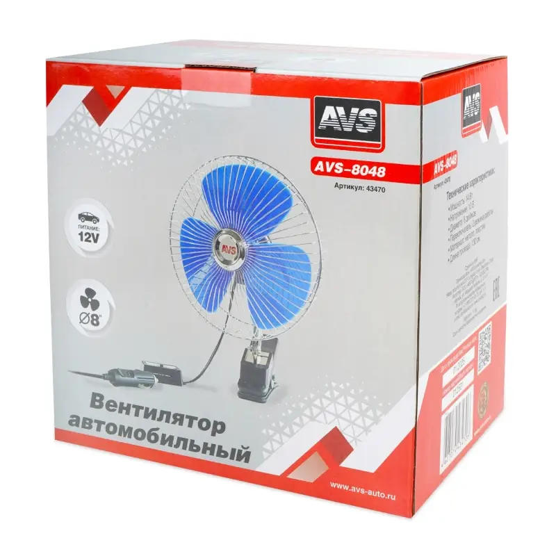 Вентилятор автомобильный AVS 8048 12В 8" (корпус: металл, переключатель, цвет: серебристый)