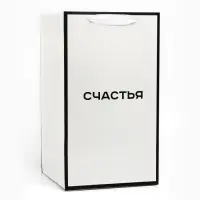 Переноска для цветов с вкладышем для фиксации, &laquo;Счастье&raquo;, белый, 35&times;20&times;20 см