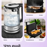 Вафельница для бельгийских вафель КТ-4686 - 750 Вт