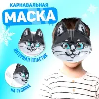 Маска PVC «Котик»