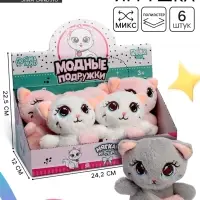 Мягкая игрушка Milo toys &laquo;Модные подружки&raquo;, МИКС