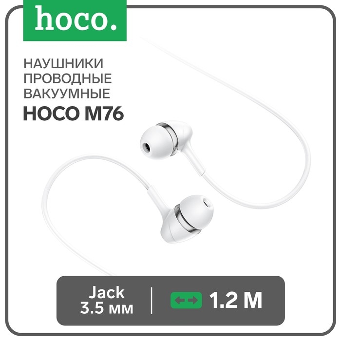 Наушники Hoco M76, проводные, вакуумные, микрофон, Jack 3.5 мм, 1.2 м, белые Наушники Hoco M76, проводные, вакуумные, микрофон, Jack 3.5 мм, 1.2 м, белые