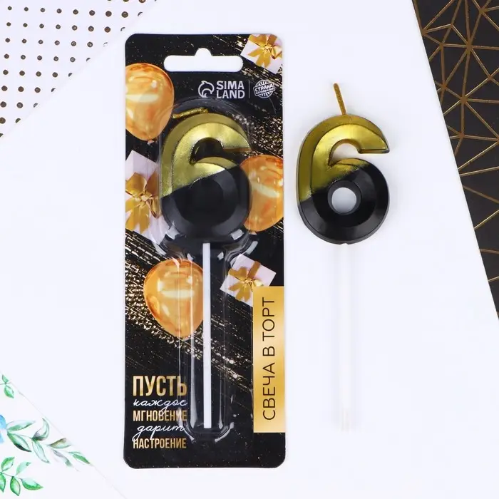 Свеча для торта, цифра «6», 11,5 х 2,3 см Свеча для торта, цифра «6», 11,5 х 2,3 см