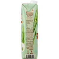 Напиток растительный&nbsp;Nemoloko Классический рисовый лайт 1л 68203