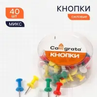 Кнопки силовые, 40 штук, в пластиковой коробке, цветные, МИКС