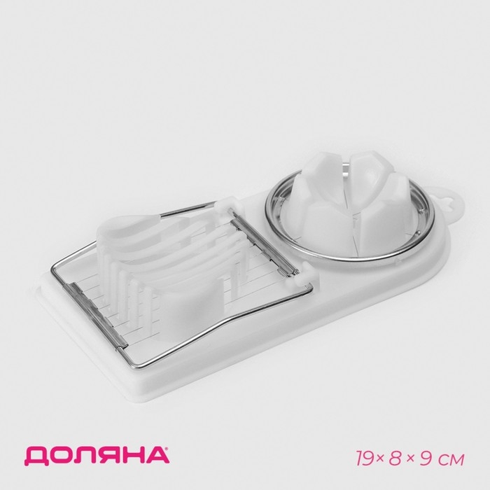 Яйцерезка с двумя видами нарезки Доляна, 19×8×2 см, цвет МИКС Яйцерезка с двумя видами нарезки Доляна, 19×8×2 см, цвет МИКС