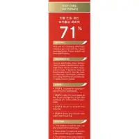 Зубная паста KORMESIC уход за деснами, 100 г