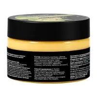 Крем-мазь маклюра &laquo;Кавказская АптЭко&raquo;, пластик, 100 мл