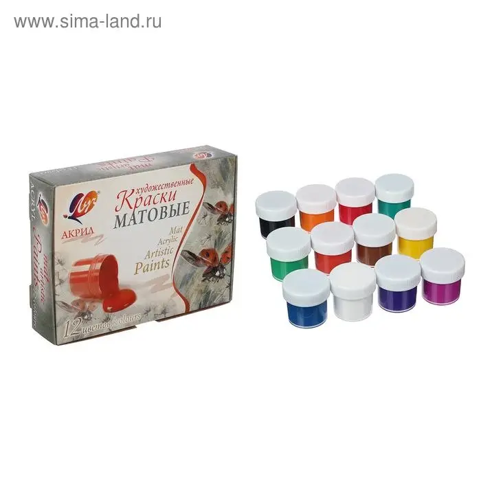 Краска акриловая, набор 12 цветов &times; 20 мл, &laquo;Луч&raquo;, художественные, матовые