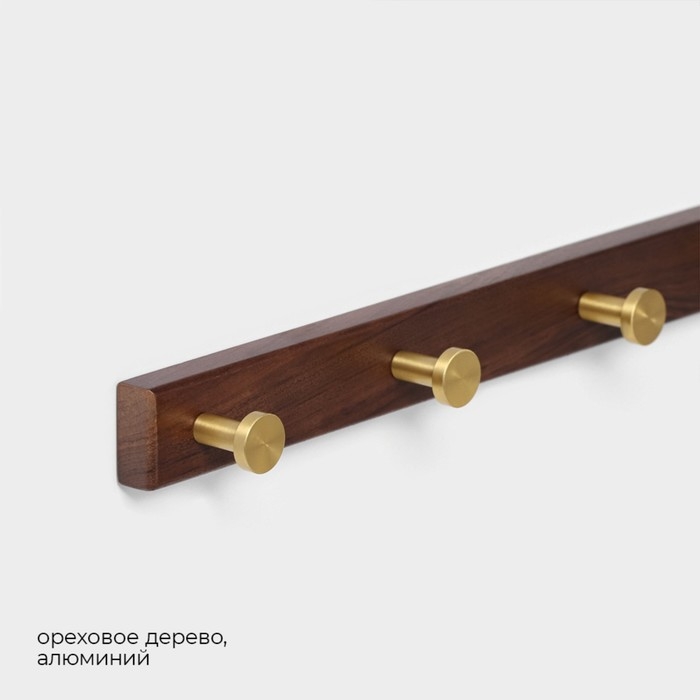 Крючки для полотенец на планке Stölz Hölzern Premiere, 45×3,5×4,2 см, цвет тёмное дерево Крючки для полотенец на планке Stölz Hölzern Premiere, 45×3,5×4,2 см, цвет тёмное дерево