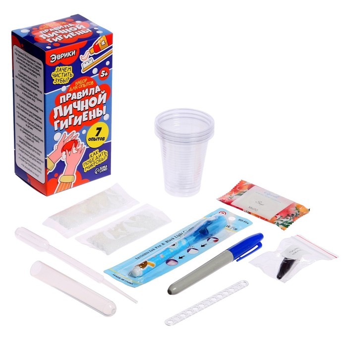 Набор для опытов «Правила личной гигиены» Набор для опытов «Правила личной гигиены»