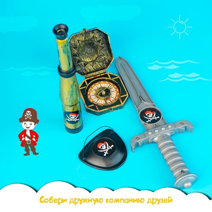Набор пирата «Клинок», 5 предметов Набор пирата «Клинок», 5 предметов