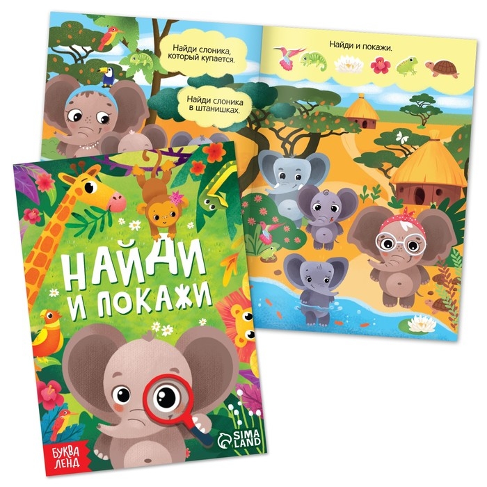 Набор 3 в1 «Слонёнок Топа»: 3 книги, пазл, мягкая игрушка Набор 3 в1 «Слонёнок Топа»: 3 книги, пазл, мягкая игрушка