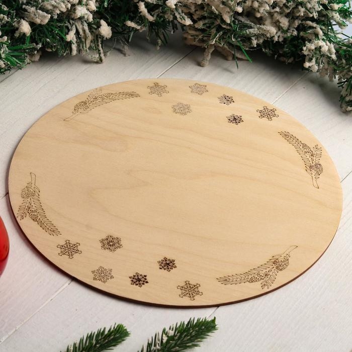 Подставка для торта круглая "Снежинки, ветвь еловая", 26 см