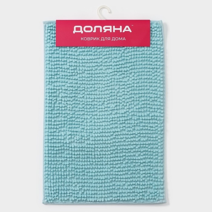Коврик для дома Доляна «Букли», 40×60 см, цвет голубой Коврик для дома Доляна «Букли», 40×60 см, цвет голубой