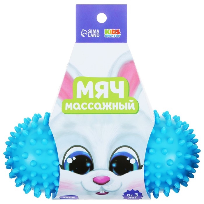 Мяч массажный ONLYTOP «Зайка», двойной, цвет голубой Мяч массажный ONLYTOP «Зайка», двойной, цвет голубой