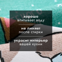 Новый год. Символ года. Змея. Набор полотенец Доляна "Пусть год будет волшебным" 28х46 см - 3шт, 100% хл, рогожка 164 г/м2