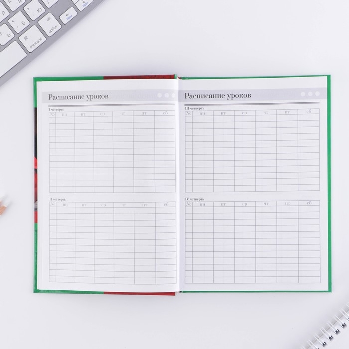 Ежедневник «Учителю: Ежедневник учителя», твёрдая обложка картон 7БЦ, формат А5, 160 листов Ежедневник «Учителю: Ежедневник учителя», твёрдая обложка картон 7БЦ, формат А5, 160 листов