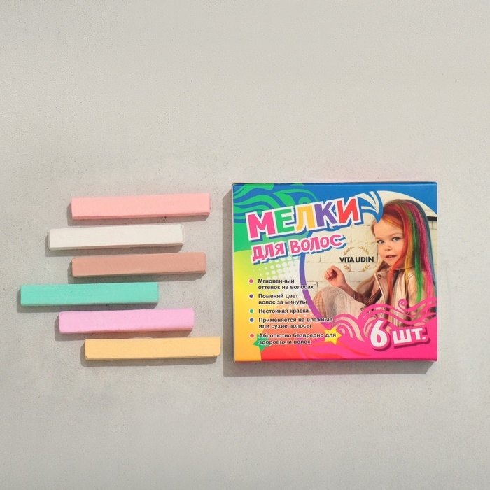 Набор мелков для волос, 6 шт. Цвета: салатовый, желтый, умбра, красный, белый, маджента Набор мелков для волос, 6 шт. Цвета: салатовый, желтый, умбра, красный, белый, маджента
