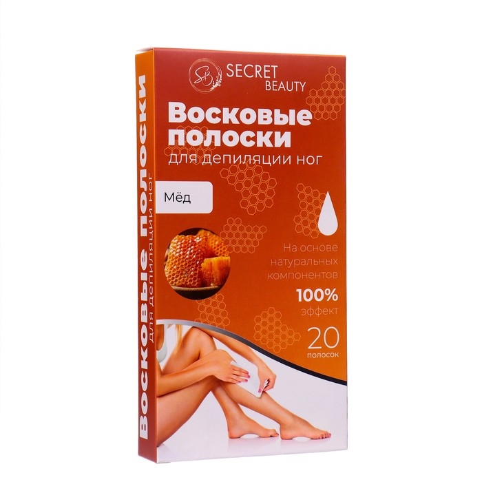 Восковые полоски Secret Beauty для депиляции тела, с мёдом, 20 шт Восковые полоски Secret Beauty для депиляции тела, с мёдом, 20 шт