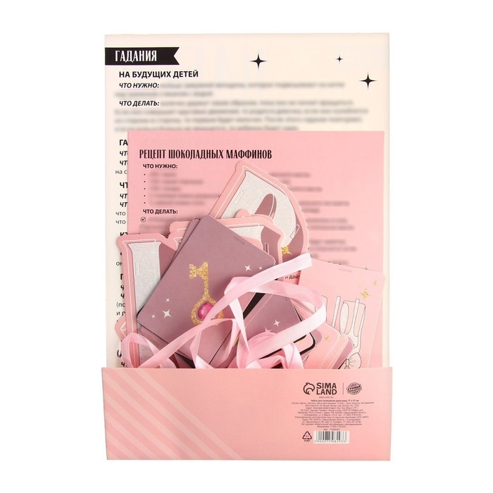 Девичник, набор для проведения «Для домашней вечеринки», 21 х 23 см. Девичник, набор для проведения «Для домашней вечеринки», 21 х 23 см.