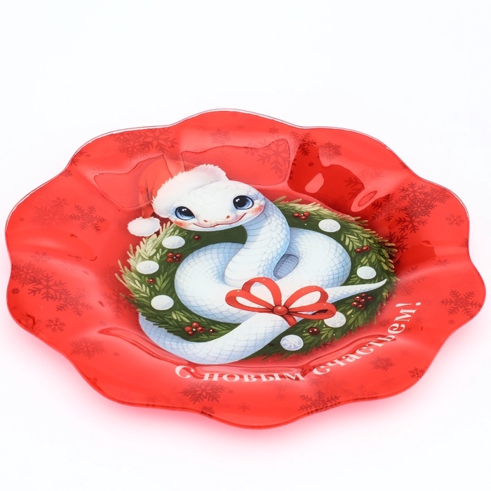 Тарелка Тарелка "С Новым счастьем", 23 см