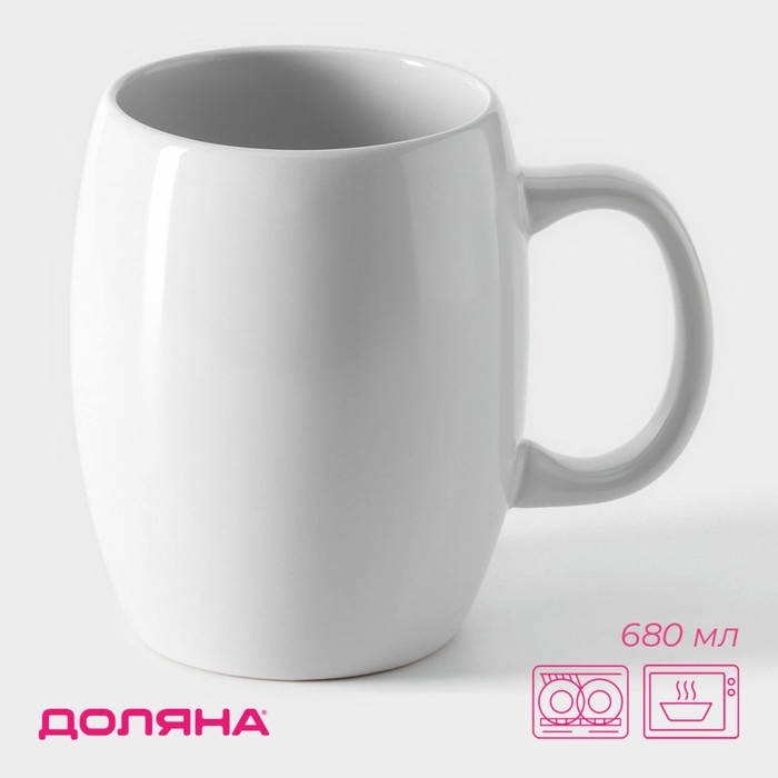 Кружка керамическая Доляна «Классика», 680 мл, 14×10×12,6 см, цвет белый Кружка керамическая Доляна «Классика», 680 мл, 14×10×12,6 см, цвет белый