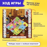 Настольная игра «Битва за цвет», 2-4 игрока, 8+