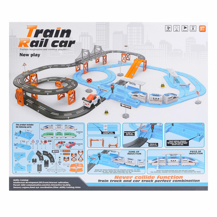 Автотрек железная дорога &laquo;Большое путешествие&raquo;, с машинкой и поездом, перекресток, светофор