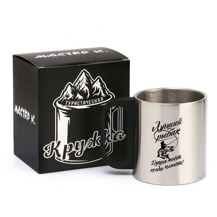 Термокружка, 180 мл, Туризм Термокружка, 180 мл, Туризм "Мастер К. Лучший рыбак", сохраняет тепло 2 ч, 7х9.5 см