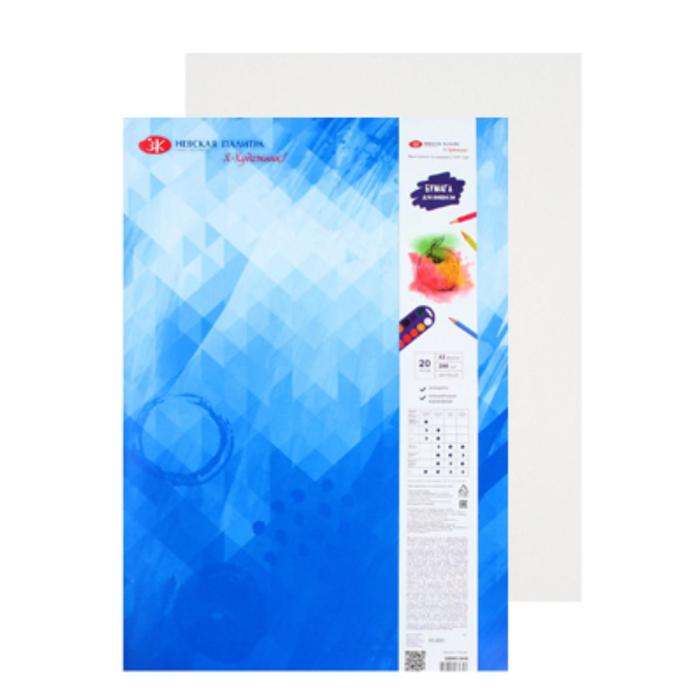 Папка для акварели А3, 20 листов ЗХК "Я-Художник!", блок 200 г/м&sup2;