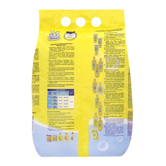 Стиральный порошок  Стиральный порошок "Ушастый Нянь", для детского белья, 6 кг