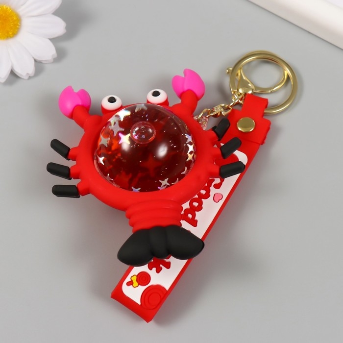 Брелок резина с карабином, ремешком  Брелок резина с карабином, ремешком "Крабик" водный с блёстками 9,5х6,5х4 см