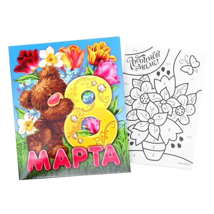 Фреска - открытка песком «Любимой маме» + блёстки Фреска - открытка песком «Любимой маме» + блёстки