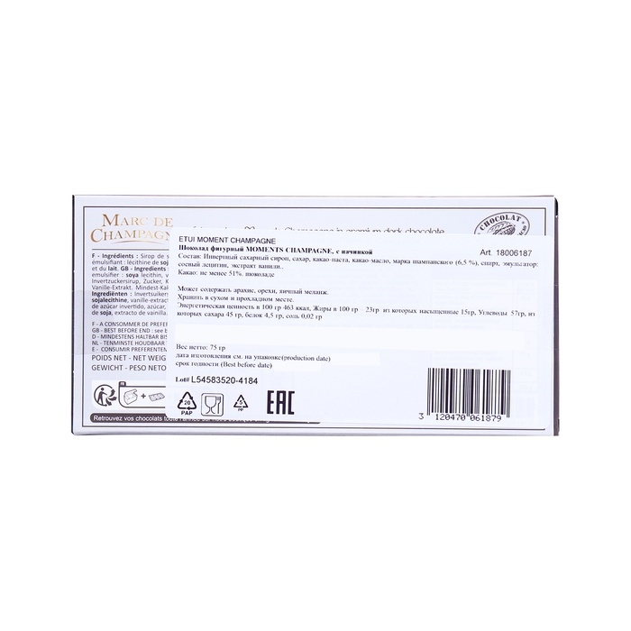 Новый год. Шоколад фигурный MOMENTS CHAMPAGNE, с алкогольной начинкой, 13 г Новый год. Шоколад фигурный MOMENTS CHAMPAGNE, с алкогольной начинкой, 13 г