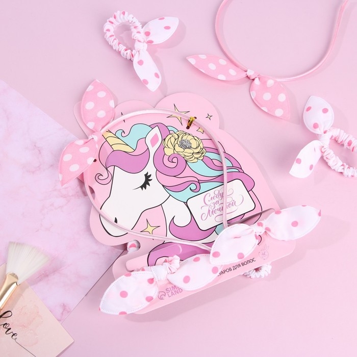 Ободок и резинка «Следуй за мечтой» набор для волос Ободок и резинка «Следуй за мечтой» набор для волос