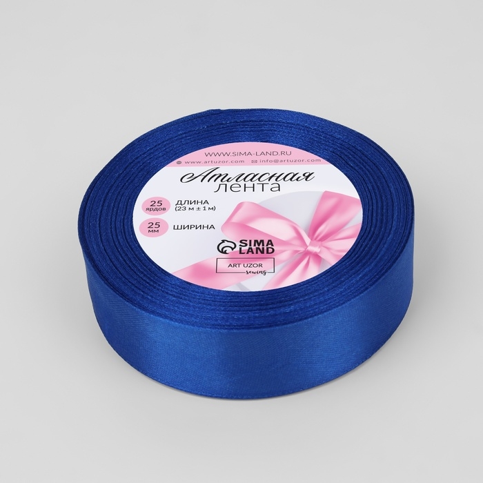 Лента атласная, 25 мм &times; 23 &plusmn; 1 м, цвет синий №40