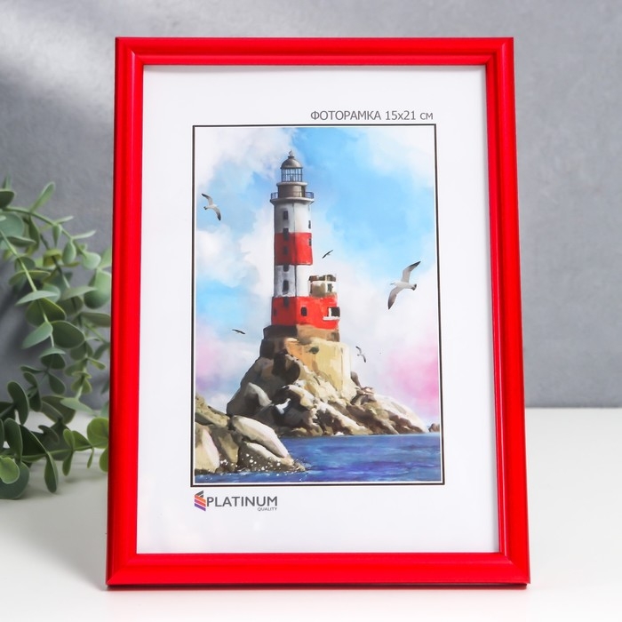 Фоторамка пластик Фоторамка пластик "Радуга" 15х21 см, красный