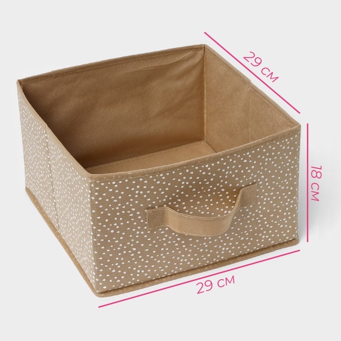 Короб для хранения Доляна Points, 29× 29×18 см, цвет бежевый Короб для хранения Доляна Points, 29× 29×18 см, цвет бежевый