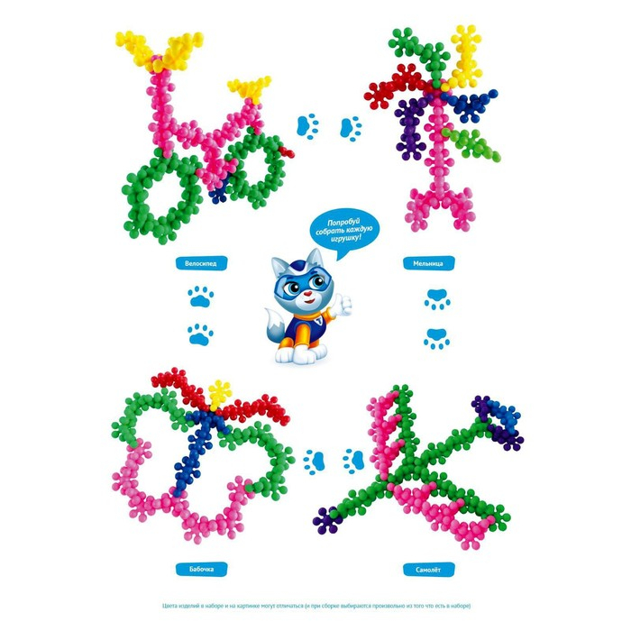 Конструктор «Молекулы», 70 деталей Конструктор «Молекулы», 70 деталей
