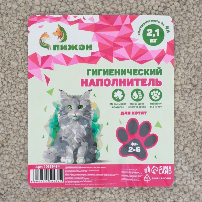 Наполнитель гигиенический Наполнитель гигиенический "Пижон" , для котят 2,1 кг впитываемость до 4 л фр 2-6